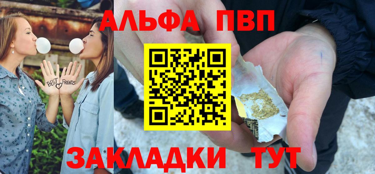 APVP СОЛЬ кристаллы  Бошки Шишки  Меф МЯУ МЯУ кристаллы  Лсд 25  Кокаин  Гусиноозёрск  ГАШ 