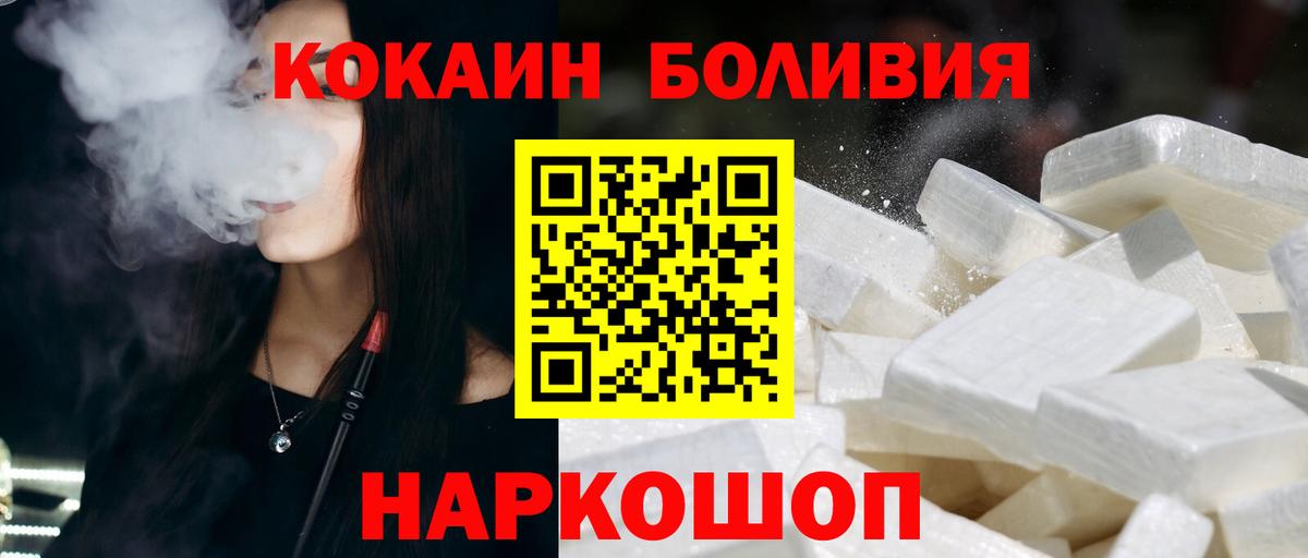 Кокаин 98% Гусиноозёрск