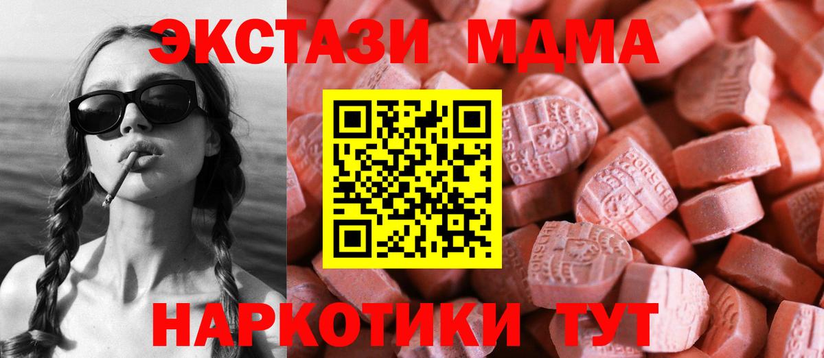 Ecstasy ешки  Ecstasy  Экстази бентли  как найти наркотики  Гусиноозёрск 
