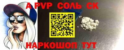 mdpv Гагарин