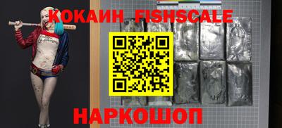 каннабис Беслан