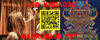 каннабис Беслан