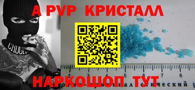 mdpv Гагарин