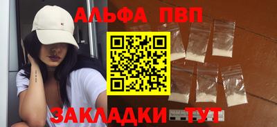 mdpv Гагарин