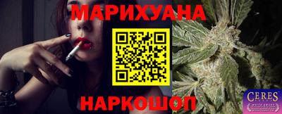 герыч Гай