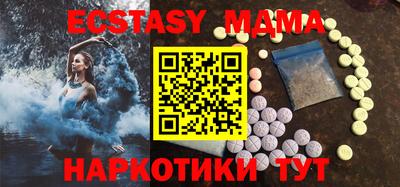 mdpv Гагарин