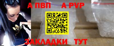 каннабис Беслан