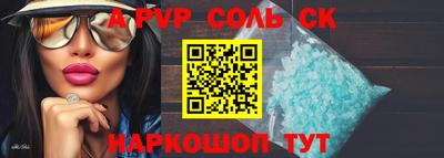 mdpv Гагарин