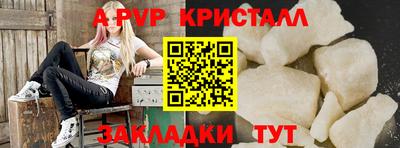 каннабис Беслан