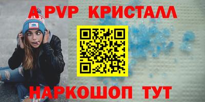 герыч Гай