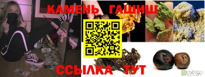 каннабис Беслан