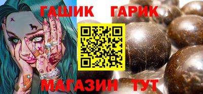 герыч Гай