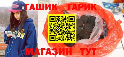 герыч Гай