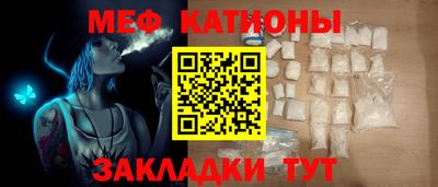 mdpv Гагарин