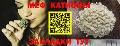 каннабис Беслан