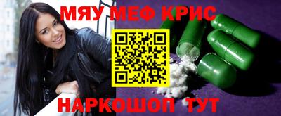 каннабис Беслан