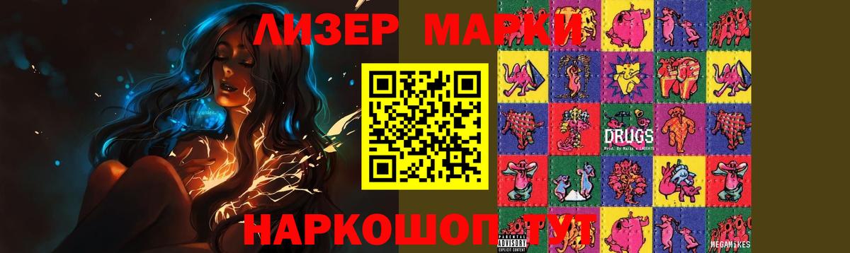 Лсд 25 экстази ecstasy  ЛСД экстази  Гусиноозёрск  LSD-25 экстази ecstasy  Вход с VPN 