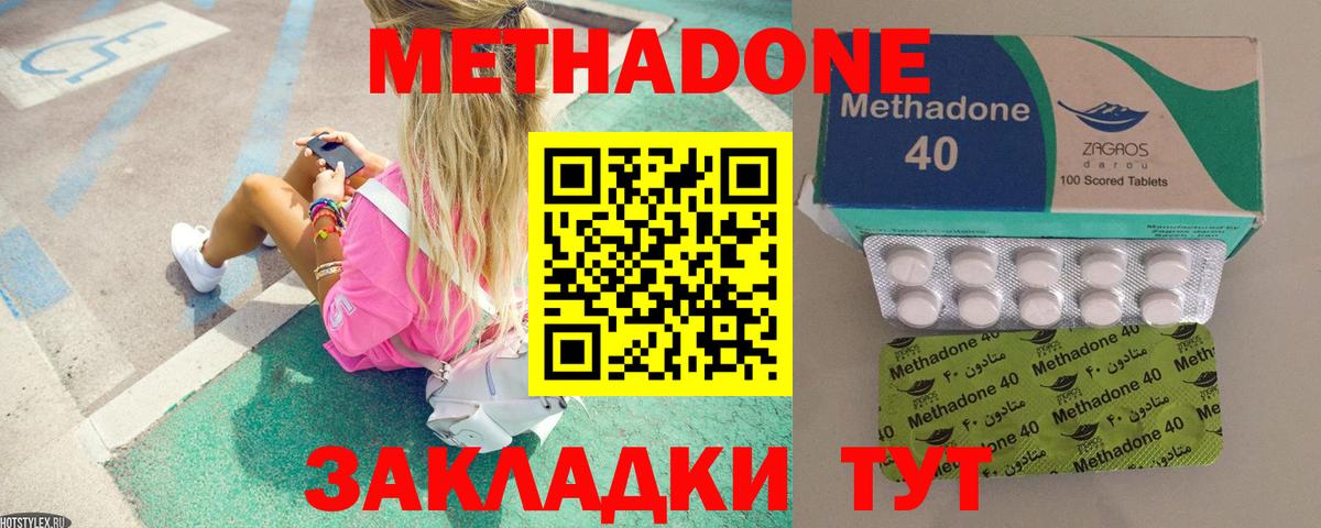 Гусиноозёрск  Alpha PVP СК   MDMA  Вход с VPN  МЕФ кристаллы  ГАШИШ  Метамфетамин  Конопля  COCAIN  LSD-25 