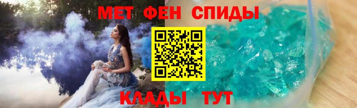 Гусиноозёрск  МЕТАМФЕТАМИН пудра  Вход с VPN  МЕТАМФЕТАМИН пудра 