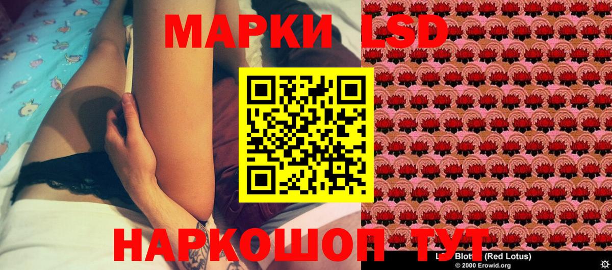 Марки N-bome 1,8мг Гусиноозёрск