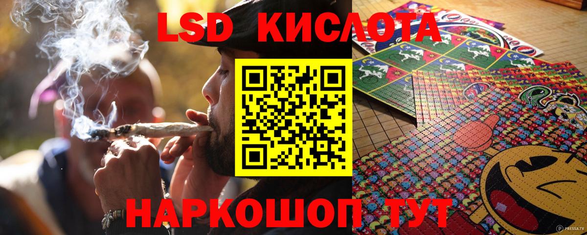 Марки 25I-NBOMe 1500мкг  Марки 25I-NBOMe 1500мкг  Гусиноозёрск 