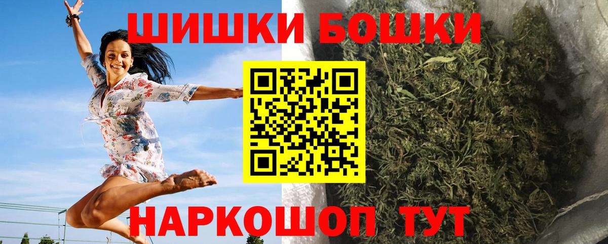 Каннабис Bruce Banner  Конопля SATIVA & INDICA  Конопля Amnesia  Гусиноозёрск 