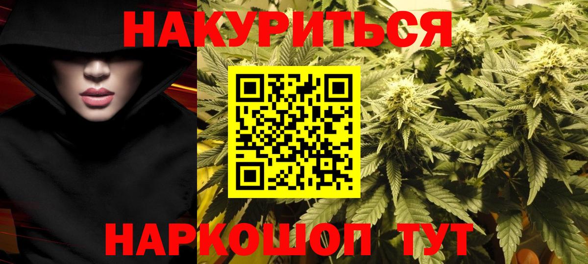Шишки марихуана VHQ  Бошки марихуана тримм  Вход с VPN  Шишки марихуана индика  Гусиноозёрск 